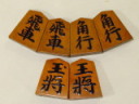 豊島龍山作金龍御蔵島黄楊盛上将棋駒/使用品 桐平箱（K840）